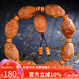 妍韵珠宝精品橄榄核手串八大财神油核雕刻手串文玩盘玩男女士佛珠把玩手链