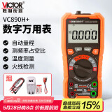 胜利仪器（VICTOR）多功能数字万用表高精度型 电工自动量程万能表VC890H+加充电套装