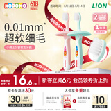 狮王（Lion）小狮王儿童牙刷1-2岁 宝宝细软毛婴儿乳牙牙刷牙膏单支颜色随机