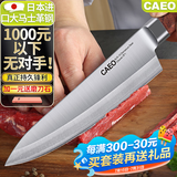 CAEO日本进口大马士革钢菜刀厨刀切片肉刀具家用德国厨师厨房砍骨套装 中华主厨刀【日本大马革钢】