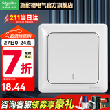 施耐德（Schneider） 施耐德开关面板86型10A一开单开单联双控睿意系列白色开关 中途 开关