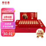 寿全斋 红糖姜茶 大姨妈可喝姜枣茶礼盒独立包装520送女朋友礼物 360g