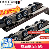 固特GUTE轻音缓冲吊轮推拉门滑轮卫生间移门轨道滑道轮实木门滑轮12轮 8轮吊轮（不带阻尼）