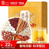 福东海 五指毛桃茯苓茶240克【30袋】搭黄芪党参伏湿汤三伏天陈皮茶
