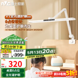 雷士（NVC）护眼桌夹台灯AA级学习家用灯全光谱卧室床头灯读写带时钟夹灯V1