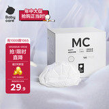 babycare防溢乳垫3D贴合超薄喂奶透气哺乳期防漏隔奶垫花瓣款 100片