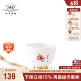 玛戈隆特乔迁礼 陶瓷瓷茶杯单杯个人杯主人杯 家用茶具茶杯 礼盒礼品包装 多福
