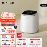 小吉（MINIJ）1kg内衣洗衣机迷你母婴洗衣机高洗净比高漂洗率智能投放U20-M