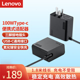 联想（lenovo）原装100W电源适配器Type-C充电器100W笔记本氮化镓充电器USB-C便携PD快充ThinkPad电脑充电线 黑色