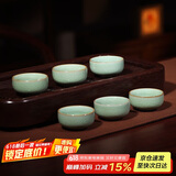 百年利永宜兴青瓷品茗杯主人杯梅茗杯小口杯功夫茶具配件泡茶杯子6只装