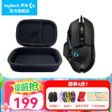 罗技（G） G502 HERO主宰者游戏鼠标电竞鼠标有线RGB机械配重竞技FPS吃鸡宏cf送男友男生礼物 G502HERO+鼠标收纳盒