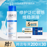 依泉舒缓修复水250ml 修护舒缓泛红 补水保湿水男女爽肤水