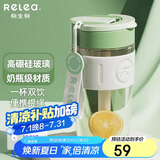 物生物（RELEA）玻璃杯水杯大容量男女士咖啡杯吸管杯泡茶杯送女友杯子520节礼物
