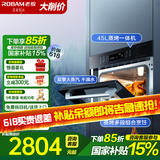 老板蒸烤箱一体机嵌入式CQ972X专业大容量蒸烤一体机多功能家用烘焙智能电蒸箱烤箱二合一蒸烤箱一体机
