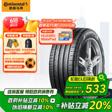 德国马牌（Continental）汽车轮胎 225/65R17 102V FR UC6 SUV适配CR-V/RAV4/CX-5