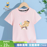 精典泰迪儿童短袖男童T恤女童上衣夏季新款童装宝宝衣服半袖夏装1 棒棒糖小熊织标短袖梦幻粉 120