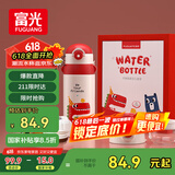 富光儿童保温杯壶抗菌304大容量便携男女小学生宝宝带吸管水杯子620ml