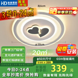 HD全光谱智能AI语音吸顶灯 led护眼客厅卧室餐厅灯具灯饰【包安装】