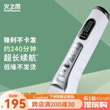 火之凤 剃头理发器电推子成人儿童婴儿电推剪 发廊专用电动剪发器 家用剃刀头剪头发的电推T2 象牙白