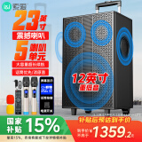 索爱（soaiy）SA-Q7舞台级5喇叭大功率重低音广场舞电木吉他乐器音箱网红直播户外蓝牙拉杆音箱声卡话筒