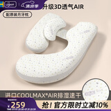爱孕（iyun）孕妇枕头护腰侧睡枕托腹枕多功能u型枕孕妇睡觉抱枕孕妇靠枕 3D透气AIR【CoolMax排湿速干】