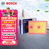 博世（BOSCH）汽车空气滤芯滤清器3666朗逸宝来速腾迈岳途观L帕萨特高7奥迪A3Q3