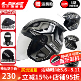 LS2新款摩托车头盔四分三盔电动助力车四季大尾翼大码男女半盔OF608 黑灰银幻影 L(建议55-56CM)