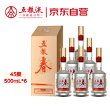 五粮液股份 五粮春 第二代 浓香型白酒 45度 500ml*6瓶 整箱原箱装