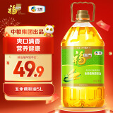 福临门 食用油 玉米清香食用植物调和油5L 中粮出品 新老包装随机发货