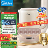 美的（Midea）电水壶热水壶电烧水壶1.7升大容量热水壶316母婴级无缝内胆恒温保温养生SH17X308-PRO