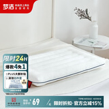 梦洁家纺 枕头芯 抗菌防螨低矮枕 可水洗颈椎枕芯 一个装 48*70cm 高约5cm