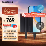 三星（SAMSUNG）1TB Type-c接口 移动固态硬盘  T7 Shield 暗夜黑 读速1050MB/s 手机直连笔记本外接 三防保护