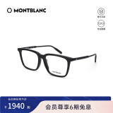 万宝龙（MONTBLANC）光学眼镜男女款矩形全框专业配近视眼镜黑色镜框礼物MB0011OA-001