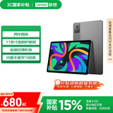 联想平板电脑 小新Pad 2024 11英寸平板 学测练丰富资源 高刷护眼 学习机6+128G灰色