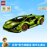 乐高（LEGO）积木 机械组系列 不可遥控高难度拼装玩具模型 生日礼物 42115 兰博基尼跑车