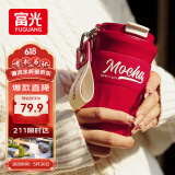 富光咖啡杯304不锈钢喷瓷保温杯大容量男女水杯子便携茶杯420ml