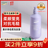 安安金纯薰衣草亮泽倍柔洗发露洗发水750g 柔顺亮发对抗毛糙