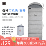 天石夏季户外露营棉睡袋成人防踢被子信封式拼接双人睡袋单人室内隔脏 暖灰色 右开