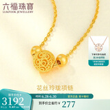 六福珠宝足金花丝玲珑转运珠黄金项链女款套链 计价 F63TBGN0015 约3.21克