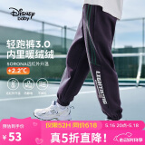 迪士尼（DISNEY）童装儿童男童针织加绒长裤保暖抗静电运动裤子秋冬DB431ME09藏120