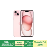 Apple/苹果 iPhone 15 Plus (A3096) 128GB 粉色支持移动联通电信5G 双卡双待手机