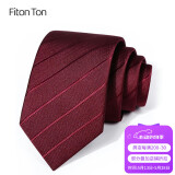 FitonTon【结婚季】男士领带正装商务西装衬衫工作结婚职业领带礼盒装