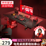 蔓斯菲尔（MSFE）电竞桌台式电脑桌X系列二段式双人简易家用书桌办公学习写字桌子 X2-120cm