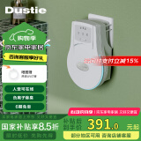 达氏(Dustie) 空气净化器家用紫外线除菌器负离子净化器除异味卫生间除臭宠物异味DAS150