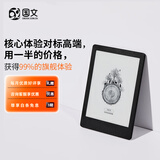 国文国文OBOOK 6S墨水屏电子书阅读器 6英寸便携护眼电子书阅览器 安卓开放系统水墨屏电纸书 微信读书 OBOOK 6S（6吋/300PPI）