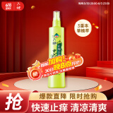 六神【止痒喷雾】三重草本花露水180ml*1(舒缓 清爽 新老包装随发)