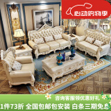 梦美斯宣 欧式真皮沙发组合头层黄牛皮实木沙发别墅客厅皮艺沙发套装 7918 单人位