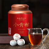 天福茗茶广东正宗新会小青柑柑普茶熟茶云南茶叶罐装250克  茶叶节日送礼