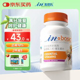 麦德氏IN复合维生素片约380片 狗狗维生素营养片