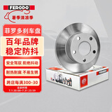 菲罗多（ferodo）刹车后盘适用于奥迪A1宝来朗逸老波罗骏捷FRV 2只 DDF929P-D